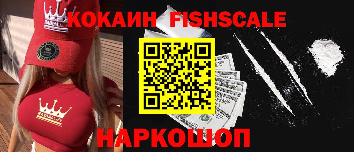Кокаин Перу Владивосток