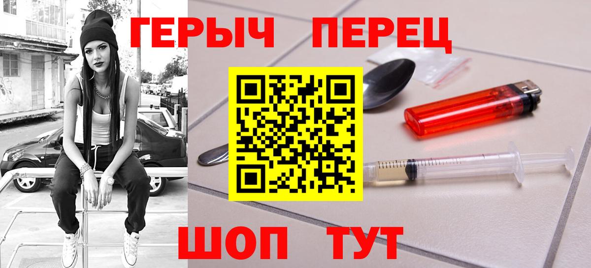 Героин Афган Владивосток