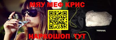 MDMA Бугуруслан