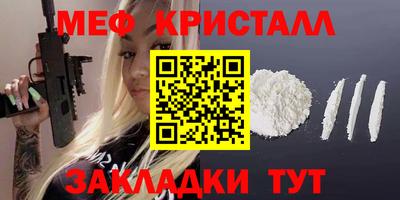 MDMA Бугуруслан