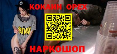 марихуана Бузулук