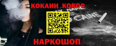 мяу мяу мука Будённовск