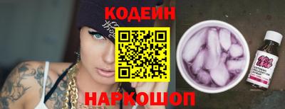 мяу мяу мука Будённовск