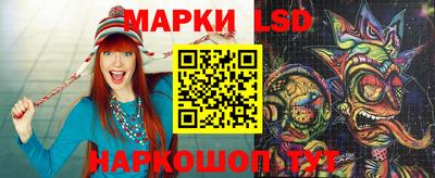 2c-b Долгопрудный
