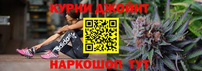 мяу мяу мука Будённовск