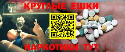 марихуана Бузулук