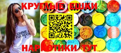 марихуана Бузулук