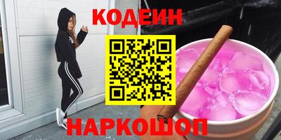 мяу мяу мука Будённовск