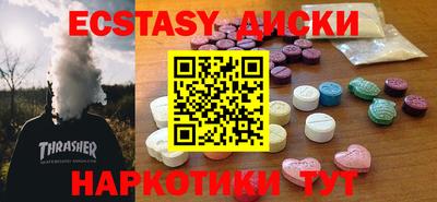 MDMA Бугуруслан
