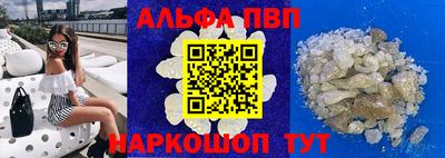 мяу мяу мука Будённовск