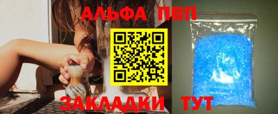 мяу мяу мука Будённовск