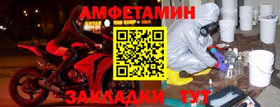 мяу мяу мука Будённовск