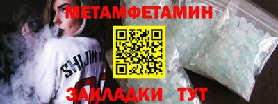 марихуана Бузулук