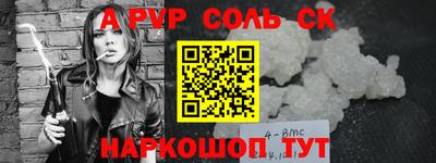 марихуана Бузулук