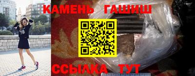 марихуана Бузулук