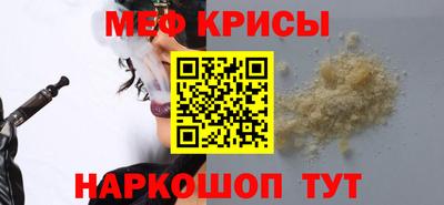 мяу мяу мука Будённовск