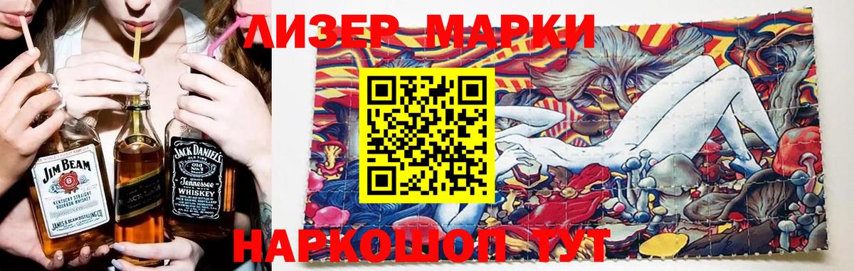 Лсд 25 экстази ecstasy  Вход с VPN  ЛСД экстази кислота  Владивосток 