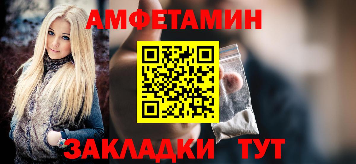 Владивосток  Первитин  Вход с VPN  Метамфетамин Декстрометамфетамин 99.9% 