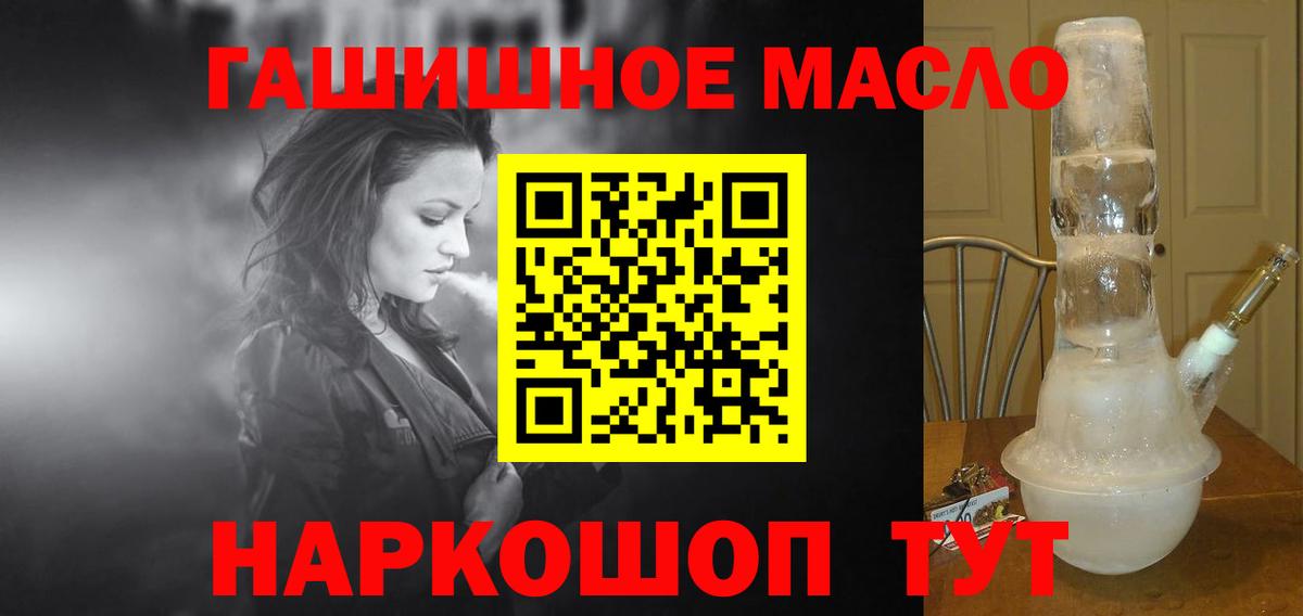 Владивосток  Дистиллят ТГК концентрат  Вход с VPN  Дистиллят ТГК вейп с тгк 