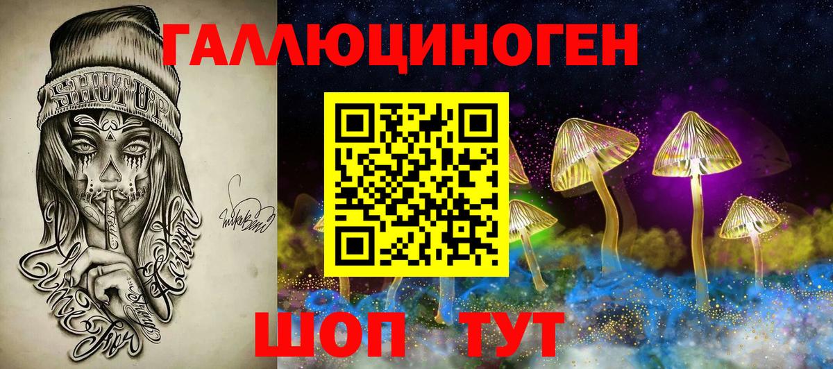 ГАШИШ  Марихуана  КОКАИН  Codein  Мефедрон кристаллы  Владивосток  Вход с VPN 