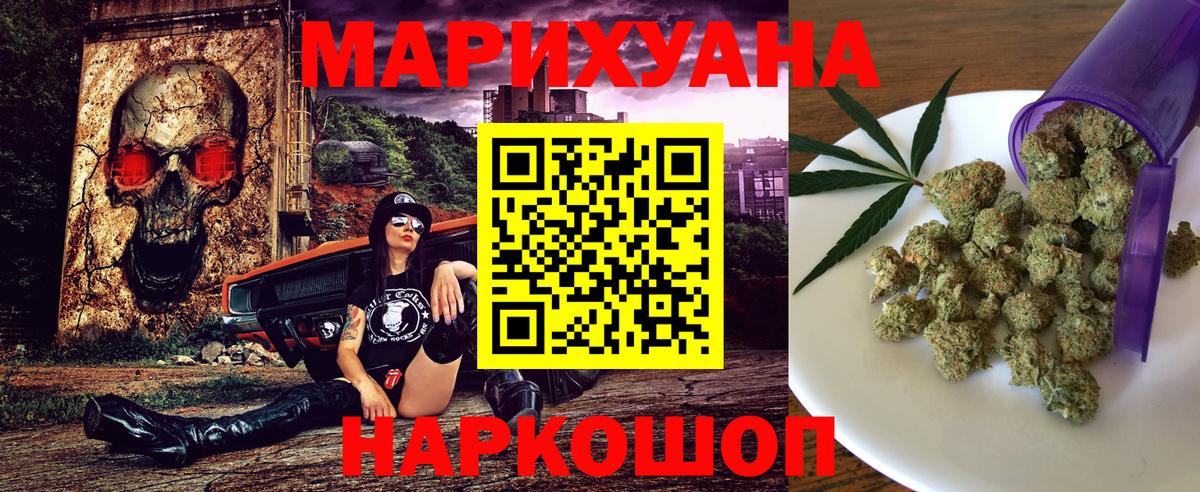 Каннабис семена Владивосток